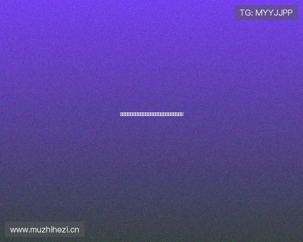 熊猫真实生活纪录片全景展示探索其独特习性与生态环境