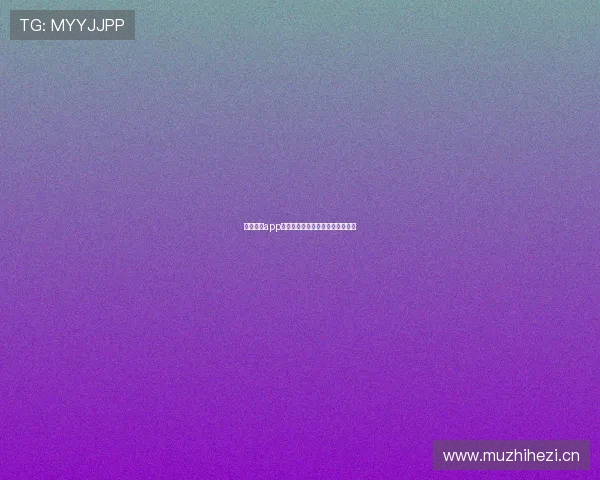 玩球直播app下载入口及官网最新资讯汇总指南